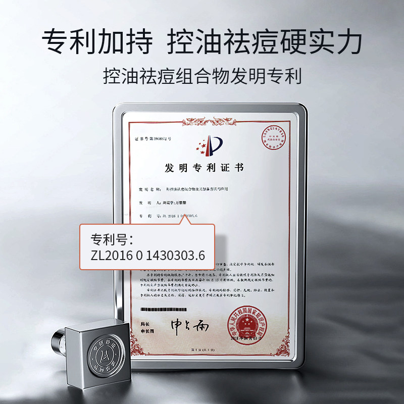 jwe爵威尔男士祛深层清洁洗面奶 爵威尔男士洁面