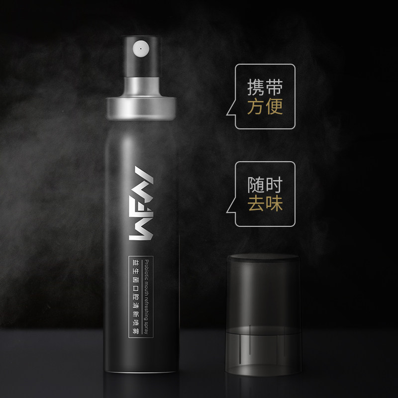 爵威尔清新喷雾清洁口感清凉益生菌 爵威尔口腔清新剂