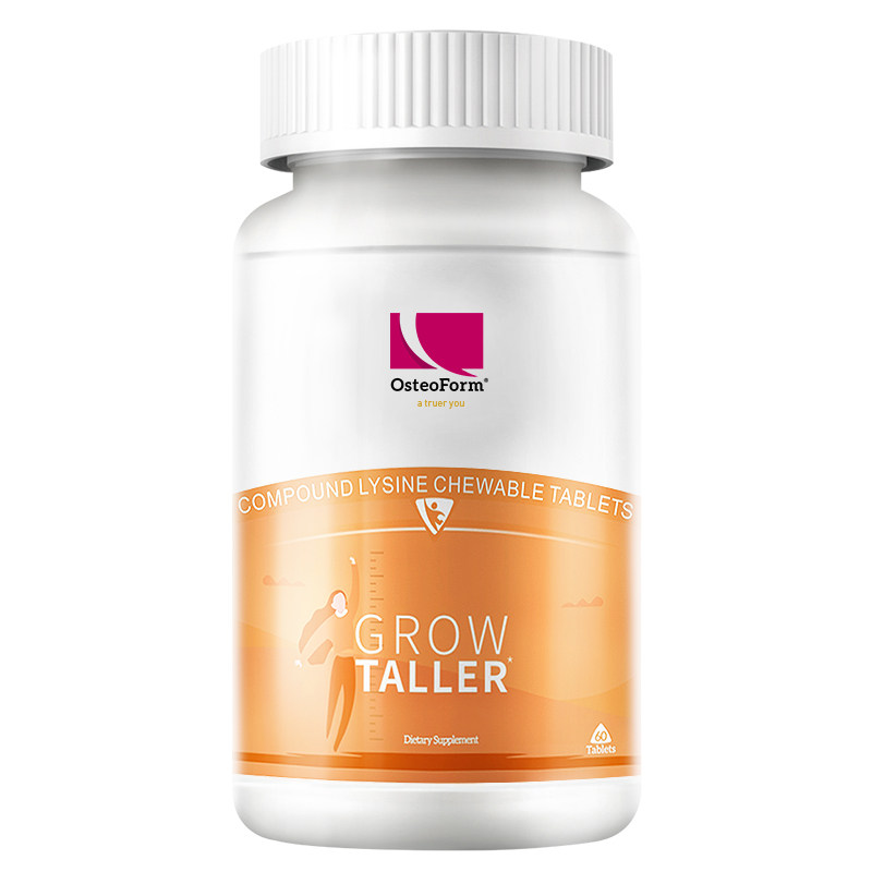 美国进口乐力赖氨酸成长钙片生长素 VitalNova维奥海外钙