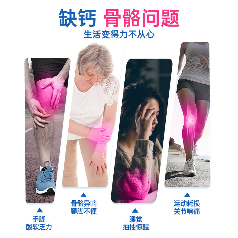 乐力钙片女性补钙成年更年期螯合钙 VitalNova维奥海外钙