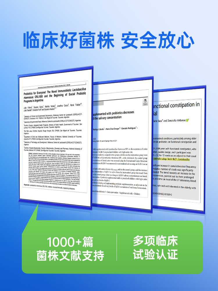 OST乐力益生菌胶囊大人儿童调理肠胃肠道孕妇女性益生元粉旗舰店 - 图2