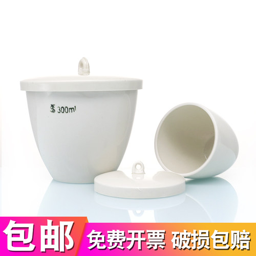 98折加厚料实验室陶瓷坩埚25/30/40/150/200/300ml耐高温带盖子 - 图2