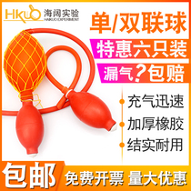 The double ball single ball laboratory manually inflates the pressurized ball with the two-ball rubber ball bladder quantitative suction ball
