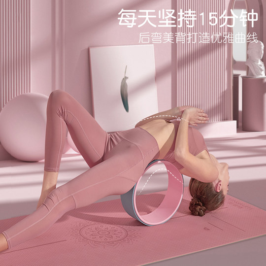 瑜伽轮开背瑜伽器材初学者健身瑜珈后弯滚轮神器滚筒家用普拉提圈