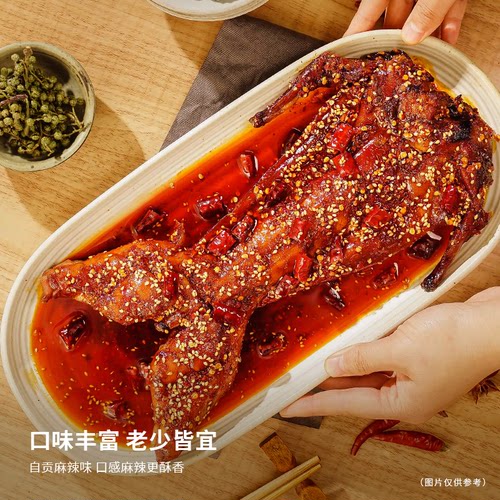 蜀中桃子姐旗舰店麻辣手撕兔自贡特色冷吃兔肉手撕兔整兔 - 图3