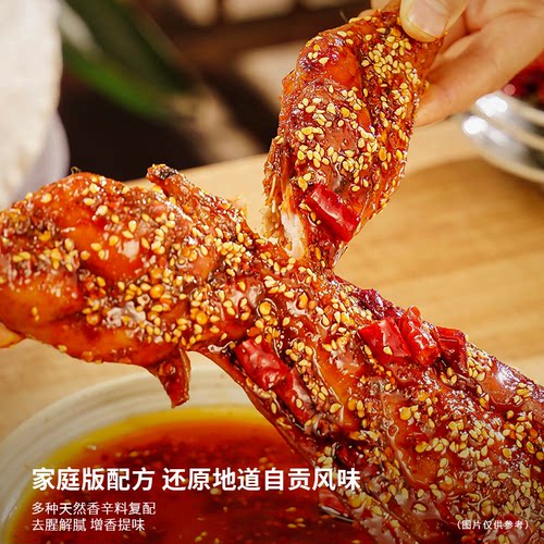 蜀中桃子姐旗舰店麻辣手撕兔自贡特色冷吃兔肉手撕兔整兔 - 图2