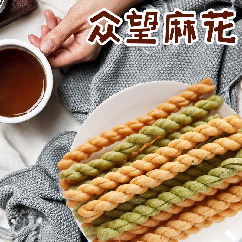 众望小麻花500g独立包装零食湖北特产麻花休闲食品苔条麻花一整箱 - 图0