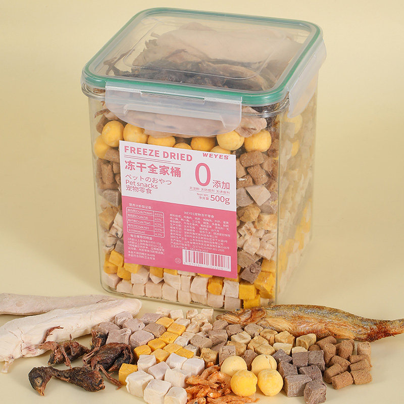 宠物冻干鸡肉三文鱼猫咪狗狗全家桶营养健康增肥鸡牛肉鱼肉无添加,淘宝优惠券,粉丝福利购,淘宝优惠卷