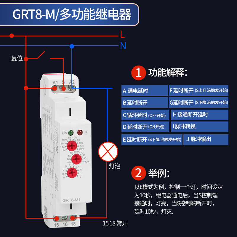 时间继电器220V循环延时断电控制器24V12V通电延迟双时间模块开关