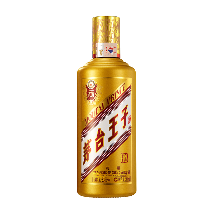 【品牌旗舰】茅台王子酒(金王子)53度500ml*6 整箱装酱香型白酒