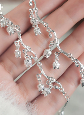 S925银铃兰花流苏手链小众设计感
