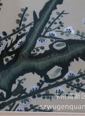苏绣成品挂画客厅书房带框装饰画苏州手工刺绣画梅兰竹菊四联幅