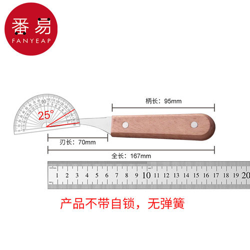 虾线刀A1pn008-挑虾肠线剔除厨房家用开虾背去除虾胃剥虾工具 - 图2