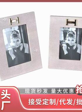 现简约欧式深浅色鱼皮长方形相框样板间床头柜摆台创意轻奢精致