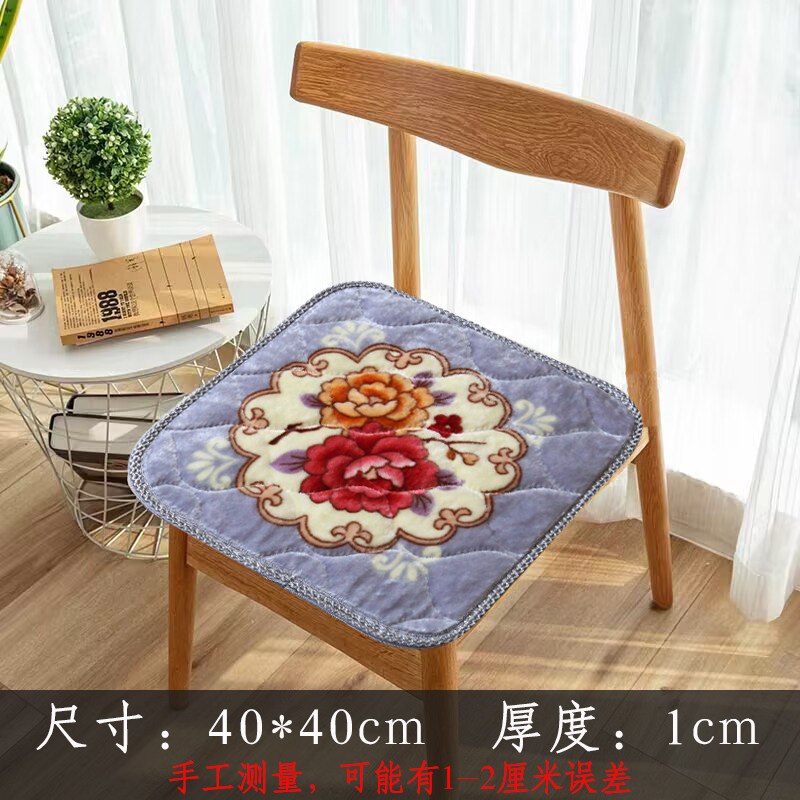 坐垫椅子垫加厚毛绒餐桌椅凳子中式冬季保暖屁股坐垫防滑家用,淘宝优惠券,粉丝福利购,淘宝优惠卷