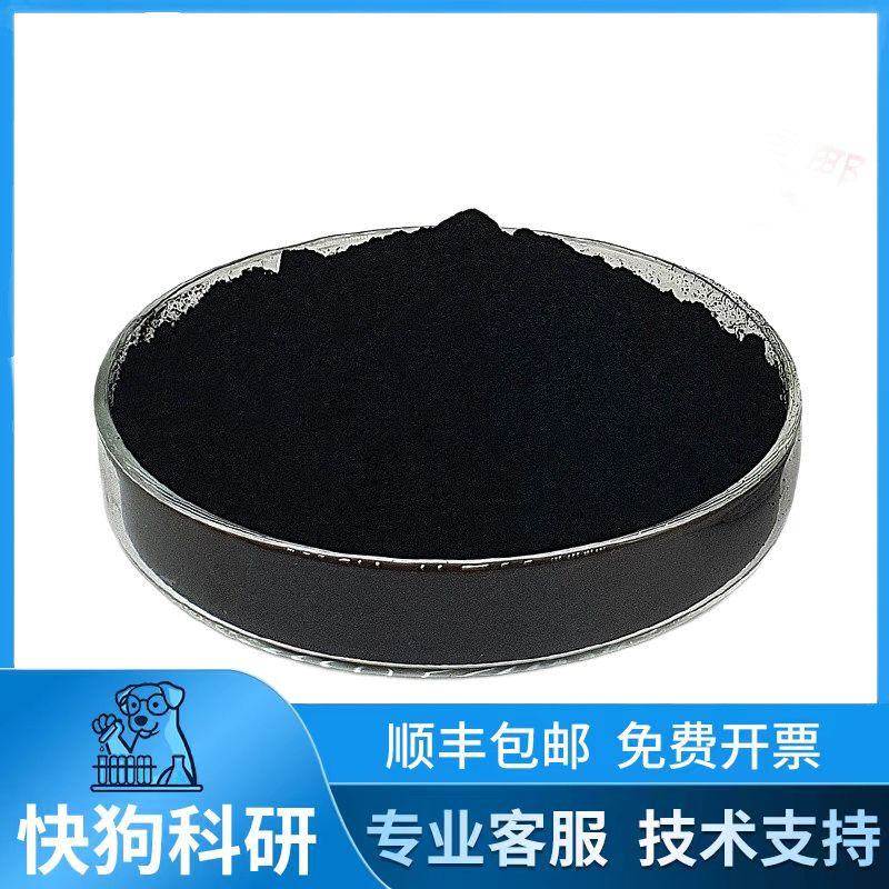 卡博特 Cabot XC 72R 72 VXC-72R导电炭黑(粉末状100g) - 图0