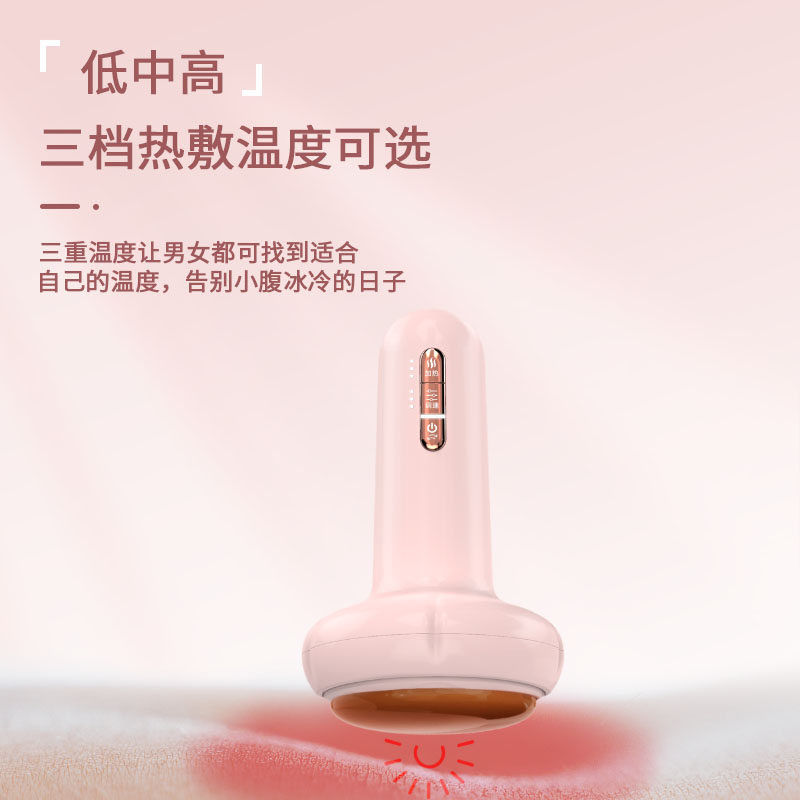 砭石温灸仪自动揉腹按摩仪电动胸部疏通经络刮痧器推拿太极球神器,淘宝优惠券,粉丝福利购,淘宝优惠卷