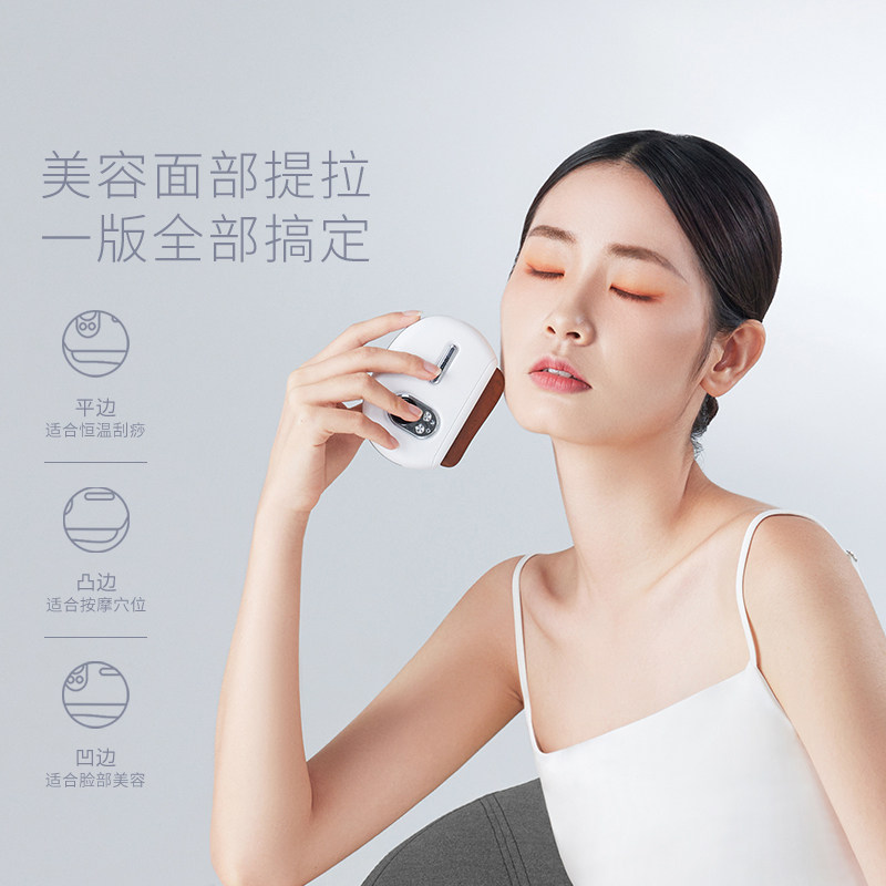 砭石刮痧仪器板经络疏通仪艾淋巴排 颐初其它按摩器材