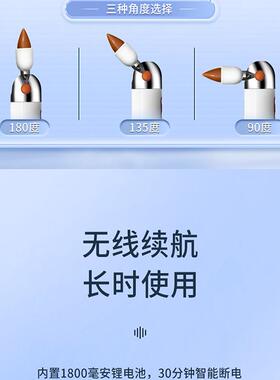 砭石智能面部刮痧提拉胸部按摩仪