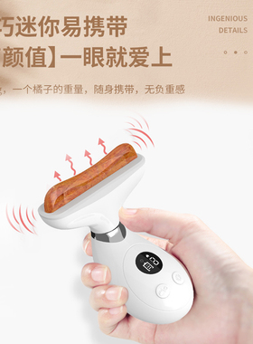 砭石刮痧刮脸板经络疏通