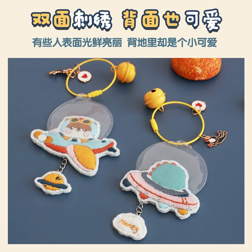 Набор материалов ручной работы для начинающих, брелок, подвеска, с вышивкой, «сделай сам»