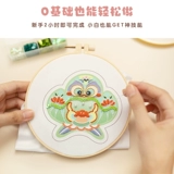 Набор материалов ручной работы, ханьфу, подвеска, защитный амулет, с вышивкой, DIY, подарок на день рождения