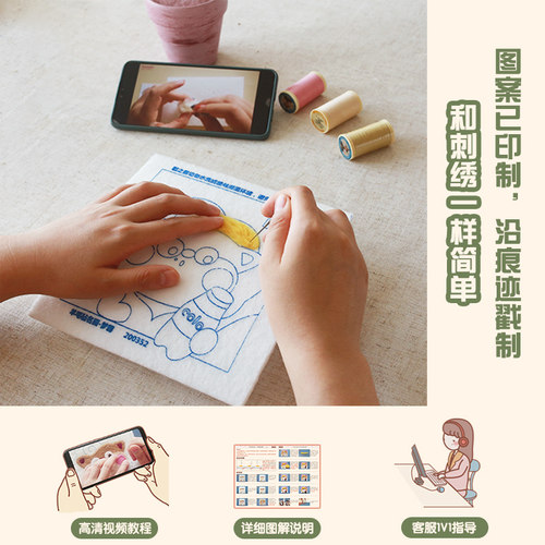 哈尼羊毛毡戳戳乐手工diy材料包玩偶相框制作扎扎绣情侣礼物 - 图1