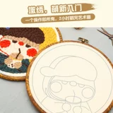 Набор материалов для влюбленных, DIY, Россия, рисование линий, с вышивкой