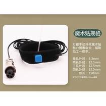 Point Gum Machine Manual Switch Magic Patch Switch Control Switch Accessories Joint Multifunction Applicable Syringe Control