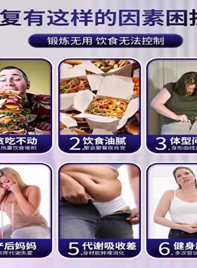 养森瘦廋包官方正品包瘦包退