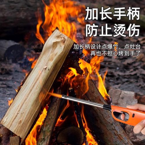长手柄点火枪电子点炮仗神器长手柄远距离点火器放炮打火机防风 - 图2