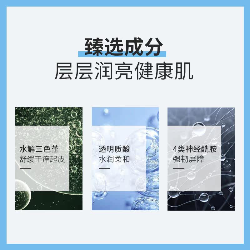 teorema珂然敏感肌面部护肤水乳霜 TEOREMA面部护理套装