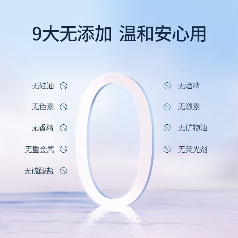 珂然乳酸菌苹果氨基酸控油女洗面奶 TEOREMA洁面