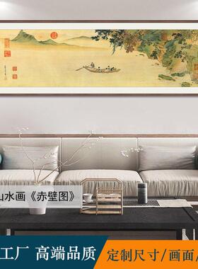古画清复刻携琴访友图书房茶室宋式美学挂画山水画仿古做旧字画