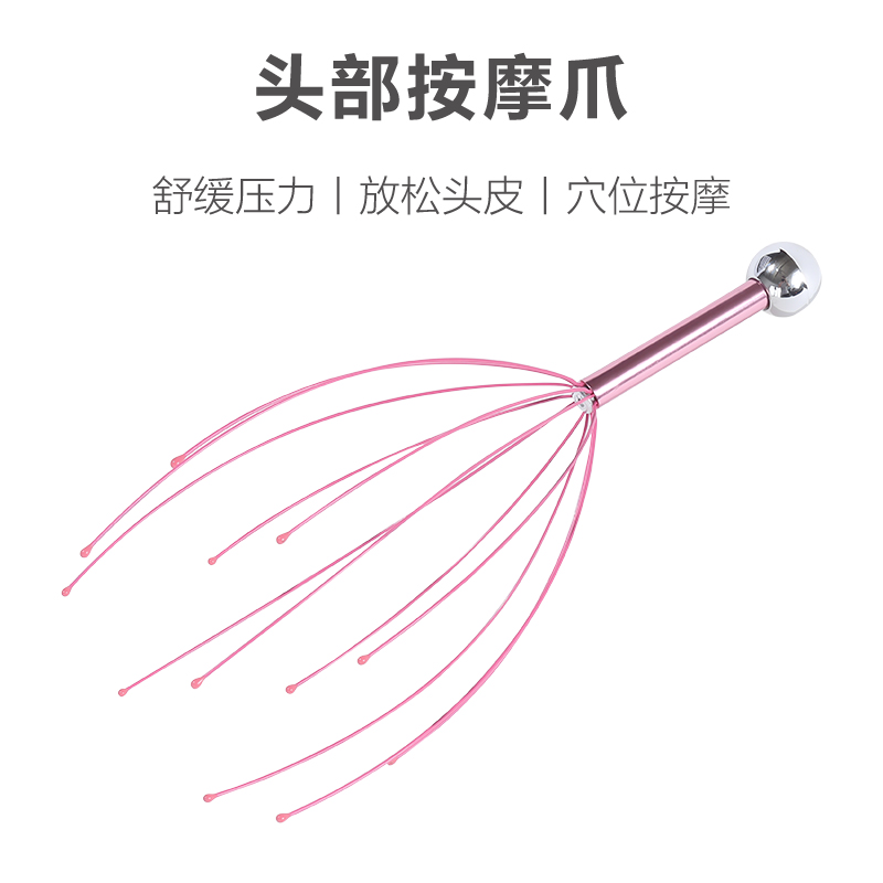 八爪鱼头部按摩器头皮挠头抓头痒按摩抽取提取器通经络梳神器灵魂 - 图0