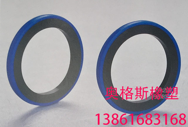 Combined sealing ring for KR type hole 140*119*10/8.1 140.8*133.8*7.8 160*139*8.1