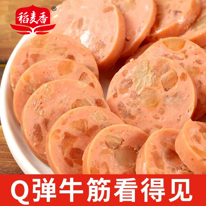 稻麦香牛筋风味肠180g开袋即食香肠泡面搭档肉肠东北特产熟食
