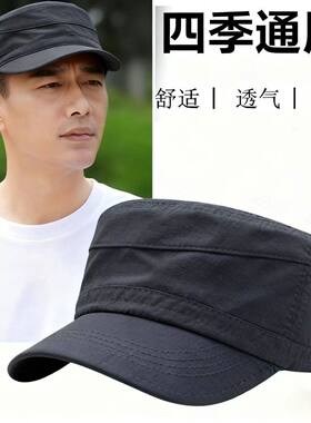 户外中老年春夏季平顶帽子男士透气户外休闲平顶遮阳帽鸭舌帽