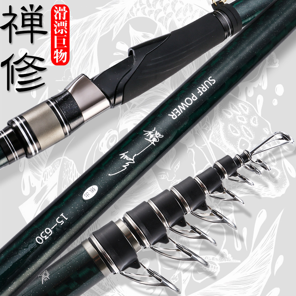 森普矶钓竿推荐品牌 新人首单立减十元 21年6月 淘宝海外