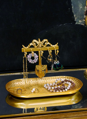 费灵家居黄铜手工复古欧式美式轻奢首饰盘首饰架家居收纳装饰摆件