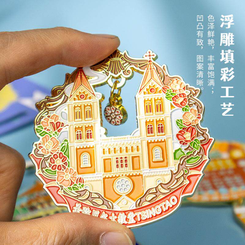 山东青岛冰箱贴崂山五四广场八大关博物馆文创旅游纪念品金属磁贴