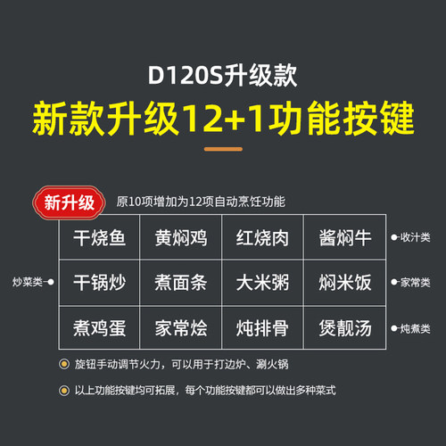 捷赛全自动炒菜机器人智能多功能烹饪锅懒人炒菜锅家用做饭D120S - 图0