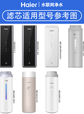 海尔净水器滤芯扳手7530-CT