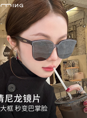 2026新款大框防晒女士太阳镜