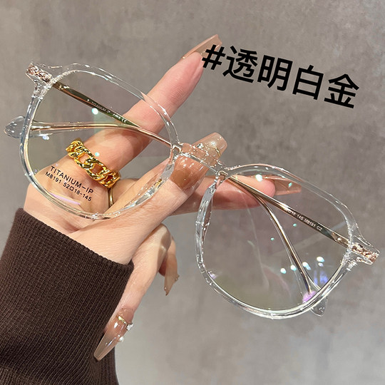 Chuming full titanium cold brown large-frame glasses can be worn with myopia