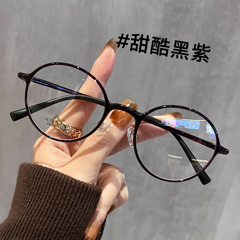 超轻咖啡色椭圆小框眼镜近视可配度数女款素颜显白小脸专用眼睛架,淘宝优惠券,粉丝福利购,淘宝优惠卷
