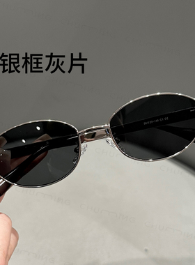 老钱风金属椭圆框太阳镜