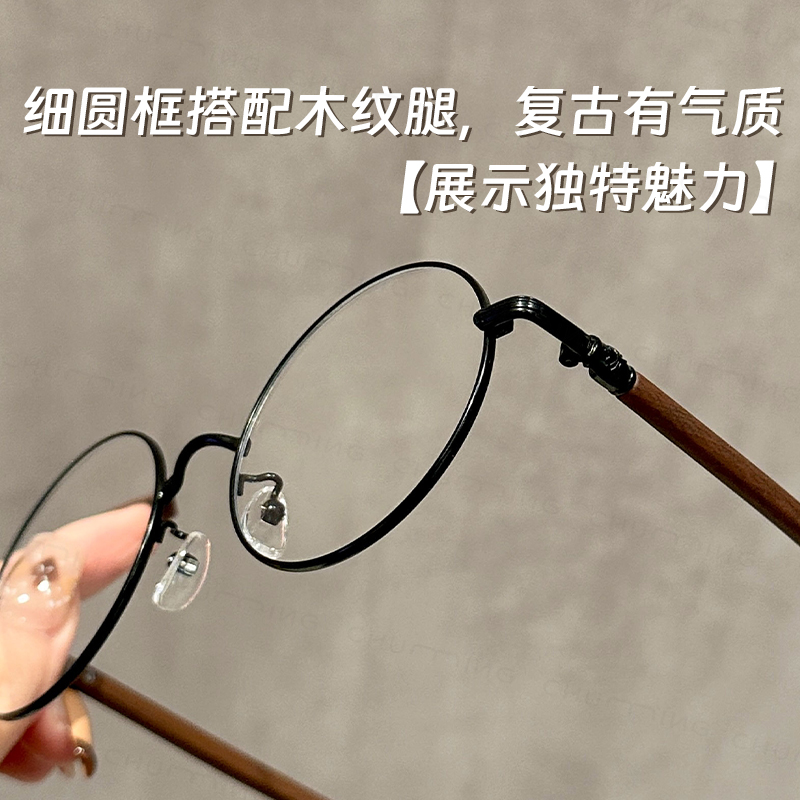 日系复古黑色大圆框眼镜女近视可配度数大脸素颜神器防蓝光男眼睛 - 图2