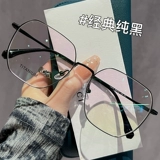 Сверхлегкая титановая рама полигональные тонкие рамовые очки для женщин могут быть сопоставлены с большим кадром для мужчин с миопией и небольшими глазами.