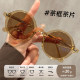 Chuming round coffee frame sunglasses for women with UV protection